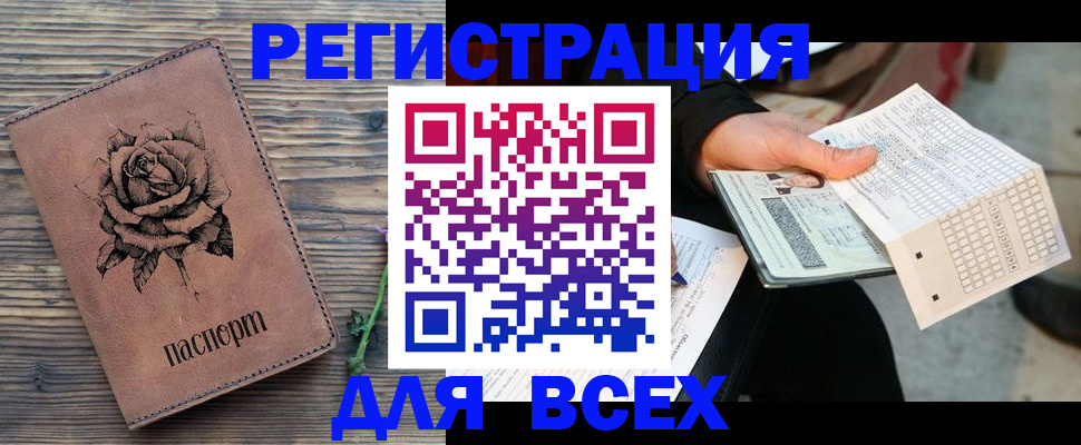 форма 3 в Ивановской области