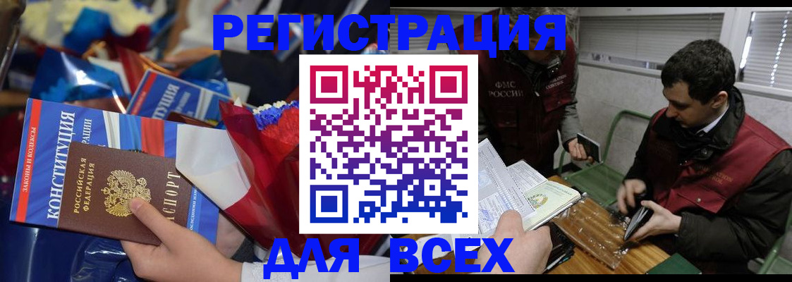 форма 3 в Ивановской области